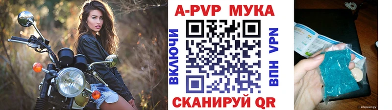 blacksprut ТОР Ижевск APVP крисы CK купить наркоту