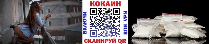 COCAIN 98% Ижевск