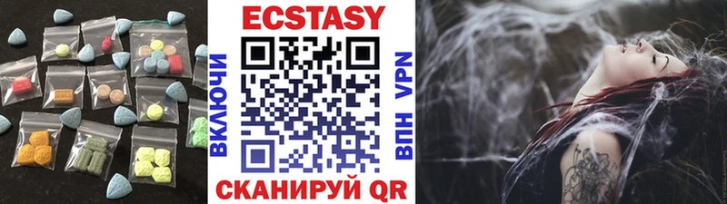 Ecstasy mix  купить   Ижевск 