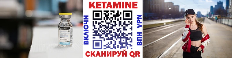 КЕТАМИН ketamine Ижевск
