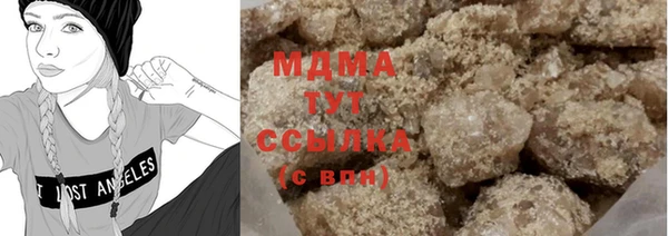 гашишное масло Семикаракорск