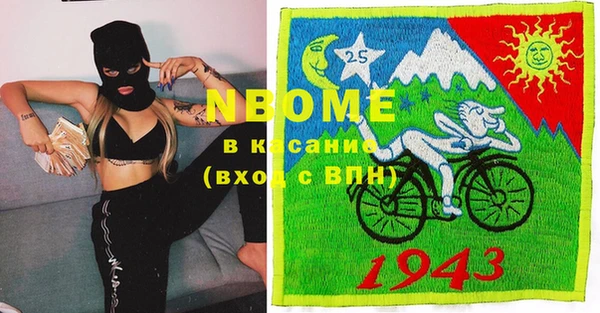 MDMA Семёнов