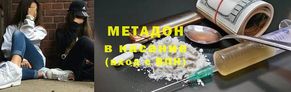 гашишное масло Семикаракорск