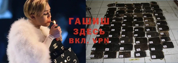 гашишное масло Семикаракорск