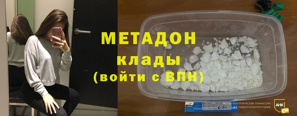 гашишное масло Семикаракорск