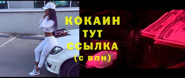 MDMA Семёнов