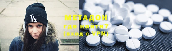 MDMA Семёнов