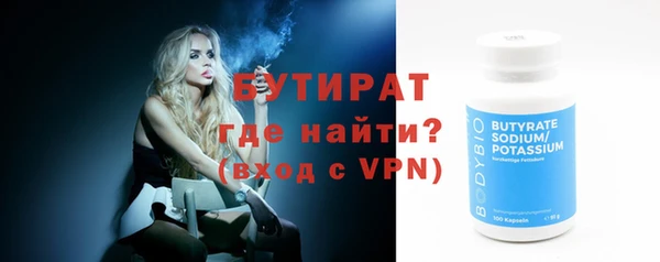 MDMA Семёнов