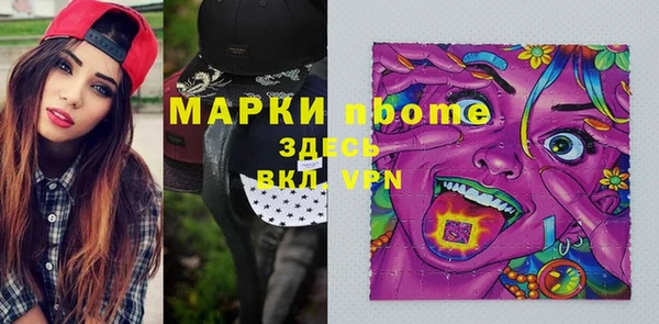 MDMA Семёнов