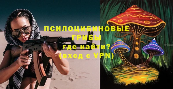 гашишное масло Семикаракорск