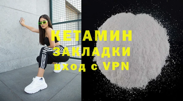 гашишное масло Семикаракорск