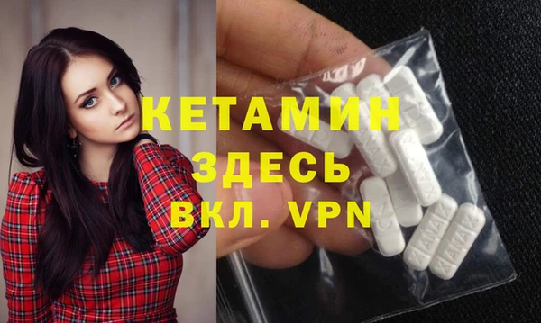 MDMA Семёнов