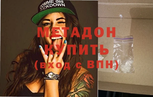стафф Сафоново