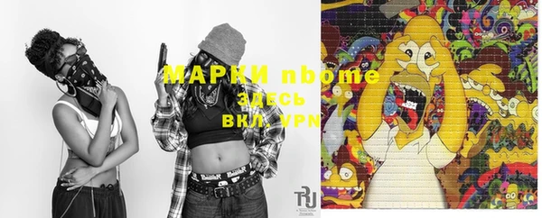 гашишное масло Семикаракорск