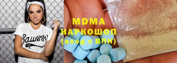 мет Сатка