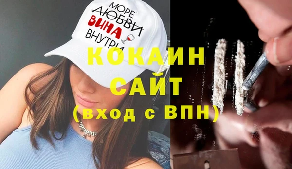 MDMA Семёнов