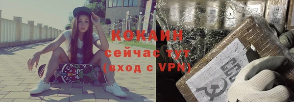 MDMA Семёнов