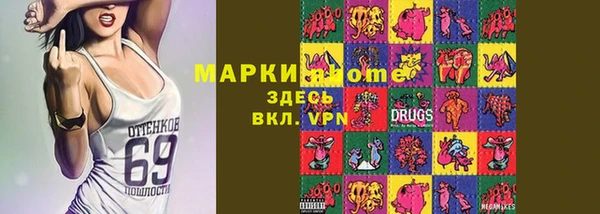 MDMA Семёнов