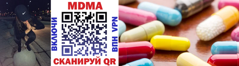 МДМА кристаллы  Ижевск 
