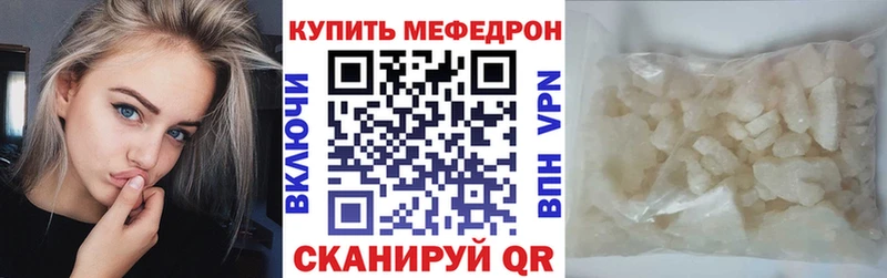наркотики  Ижевск  Меф мука 