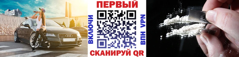 Первитин мет  где продают   Ижевск 