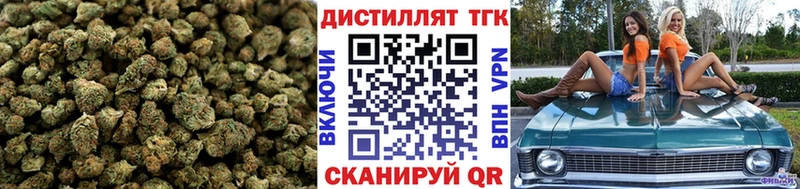 Дистиллят ТГК жижа  KRAKEN онион  Ижевск 