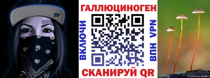 Галлюциногенные грибы мухоморы  Ижевск 